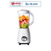 COCOGU เครื่องปั่นไฟฟ้า 1.2 ลิตร รุ่น BD-C1