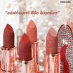 Sivanna ลิปสติก Forever Love Lipstick HF502 3.8 กรัม