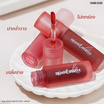 Sivanna ลิปทิ้นท์ Ink Mood Matte Tint HF613 3 กรัม