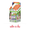 The Ingredients Aloe Hya Cica Bright Cooling Gel 40ml (Pack6)