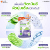 The Ingredients Aloe Hya Cica Bright Cooling Gel 40ml (Pack6)