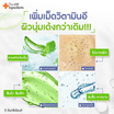 The Ingredients Aloe Hya Cica Bright Cooling Gel 40ml (Pack6)