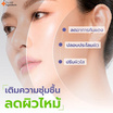 The Ingredients Aloe Hya Cica Bright Cooling Gel 40ml (Pack6)
