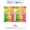 ฮอลล์ ลูกอมมิกซ์ฟรุตถุง (100 เม็ด) 280 กรัม