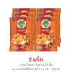 โดโซะ ไรซ์บอล ข้าวอบกรอบ รสบาร์บิคิว 50 กรัม (แพ็ก 6 ชิ้น)