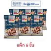 โก๋แก่พลัส มะม่วงหิมพานต์ อบเกลือมีเยื่อ 30 กรัม (แพ็ก 6 ชิ้น)