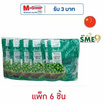 เสี่ยวปั้ง ถั่วลันเตาอบกรอบ รสดั้งเดิม 60 กรัม (แพ็ก 6 ชิ้น)