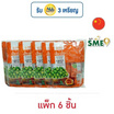 เสี่ยวปั้ง ถั่วลันเตาอบกรอบ รสไข่ปู 60 กรัม (แพ็ก 6 ชิ้น)