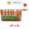 เสี่ยวปั้ง ถั่วลันเตาอบกรอบ รสไข่ปู 60 กรัม (แพ็ก 6 ชิ้น)
