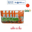 เสี่ยวปั้ง ถั่วลันเตาอบกรอบ รสไข่ปู 60 กรัม (แพ็ก 6 ชิ้น)