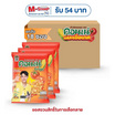 คอนเน่ ข้าวโพดกรอบ รสมะเขือเทศ 46 กรัม (ยกลัง 18 ชิ้น)