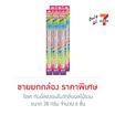 โอเค กัมมี่ลองเรนโบว์กลิ่นผลไม้รวม 28 กรัม (กล่อง 6 ชิ้น)