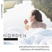 Lotus ชุดผ้าปู รุ่น NORDEN : HIMMEL