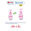 ซิตร้า โลชั่น AHA เพิร์ล ยูวี 110 มล. (แพ็ก 3 ชิ้น)