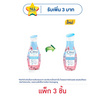 ซิตร้า โลชั่น AHA ซากุระ ยูวี 110 มล. (แพ็ก 3 ชิ้น)
