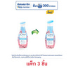 ซิตร้า โลชั่น AHA ซากุระ ยูวี 110 มล. (แพ็ก 3 ชิ้น)