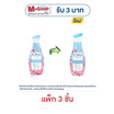 ซิตร้า โลชั่น AHA ซากุระ ยูวี 110 มล. (แพ็ก 3 ชิ้น)