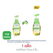ซิตร้า โลชั่น AHA ทานาคา ยูวี 110 มล. (แพ็ก 3 ชิ้น)