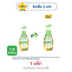ซิตร้า โลชั่น AHA ทานาคา ยูวี 110 มล. (แพ็ก 3 ชิ้น)