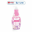 ซิตร้า โลชั่น AHA เพิร์ล ยูวี 320 มล.
