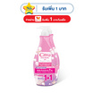 ซิตร้า โลชั่น AHA เพิร์ล ยูวี 300 มล. (แพ็คคู่)