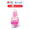 ซิตร้า โลชั่น AHA เพิร์ล ยูวี 300 มล. (แพ็คคู่)