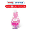 ซิตร้า โลชั่น AHA เพิร์ล ยูวี 300 มล. (แพ็คคู่)