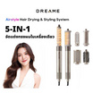 Dreame เครื่องจัดแต่งทรงผม AirStyle 5 in 1 Air Styling System 1200 วัตต์