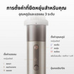 Dreame เครื่องจัดแต่งทรงผม AirStyle 5 in 1 Air Styling System 1200 วัตต์