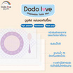 DODOLOVE แผ่นรองกันเปื้อนสำหรับเด็ก ไว้ใช้รองกันเปื้อนบนโต๊ะอาหาร