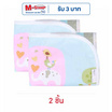 DODOLOVEแผ่นรองกันเปื้อน แผ่นรองเปลี่ยนผ้าอ้อม (50X70cm)