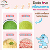 DODOLOVE เครื่องบดอาหารเด็กสีเขียว (DD0976)