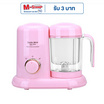 DODOLOVE เครื่องบดอาหารเด็กสีชมพู (DD0976)