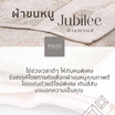 Perico ผ้าขนหนู Jubilee Diamond สีส้มอ่อน