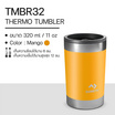 DOMETIC TMBR32 Tumbler แก้วน้ำเก็บความร้อน-เย็น ขนาด 320 มล.