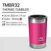 DOMETIC TMBR32 Tumbler แก้วน้ำเก็บความร้อน-เย็น ขนาด 320 มล.