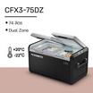 DOMETIC CFX3 - 75DZ Portable Fridge/Freezer ตู้เย็นแช่แข็งพกพา ขนาด 74 ลิตร