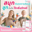 FORFRUIT ดีโอโดแรนท์ ฟอร์ คิดส์ กลิ่นหอมละมุนดอกไม้ (สีชมพู) 50 ml