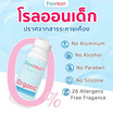 FORFRUIT ดีโอโดแรนท์ ฟอร์ คิดส์ กลิ่นหอมหวานแคนดี้ (สีฟ้า) 20 ml