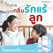 FORFRUIT ดีโอโดแรนท์ ฟอร์ คิดส์ กลิ่นหอมหวานแคนดี้ (สีฟ้า) 20 ml