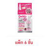 Merci เซรั่มบำรุงผิวหน้า Vitamin C Glass Skin & Poreless Serum 5 กรัม (6ซอง)