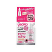 Merci เซรั่มบำรุงผิวหน้า Vitamin C Glass Skin & Poreless Serum 5 กรัม (6ซอง)