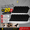 CC SOCK ถุงเท้าสีดำข้อสั้น (แพ็ก 20 คู่)
