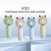 Zbeetle พัดลมพกพา รุ่น Mini fan