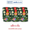 เลย์สแตคส์ รสโนริสาหร่าย 42 กรัม (แพ็ก 6 กระป๋อง)