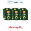 เลย์สแตคส์ รสโนริสาหร่าย 42 กรัม (แพ็ก 6 กระป๋อง)