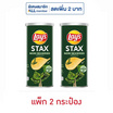 เลย์สแตคส์ รสโนริสาหร่าย 65 กรัม (แพ็ก 2 กระป๋อง)