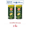เลย์สแตคส์ รสโนริสาหร่าย 65 กรัม (แพ็ก 2 กระป๋อง)