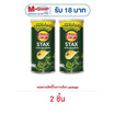เลย์สแตคส์ รสโนริสาหร่าย 65 กรัม (แพ็ก 2 กระป๋อง)