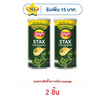 เลย์สแตคส์ รสโนริสาหร่าย 65 กรัม (แพ็ก 2 กระป๋อง)